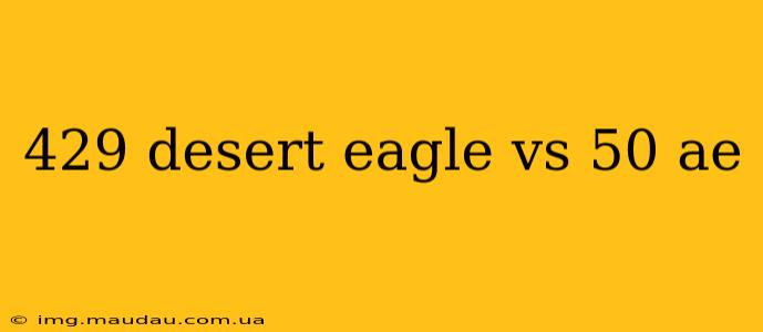 429 desert eagle vs 50 ae