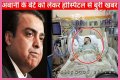 Mukesh Ambani's Son Sick: Understanding The Health Concerns Of A Business Heir